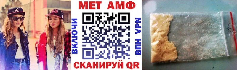 АМФЕТАМИН Розовый  Спас-Деменск 
