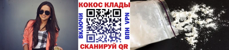 Cocaine VHQ  Спас-Деменск 