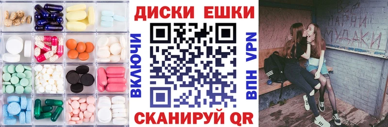Ecstasy ешки  это как зайти  Спас-Деменск 