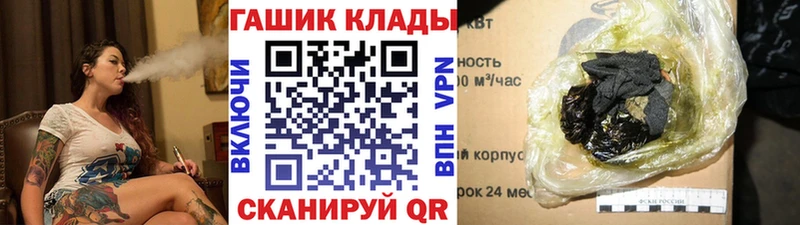 ГАШИШ убойный Спас-Деменск
