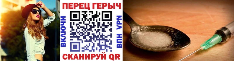 ГЕРОИН хмурый  что такое   Спас-Деменск 