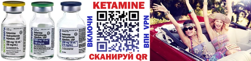 купить закладку  Спас-Деменск  Кетамин ketamine 