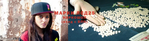 стафф Балахна