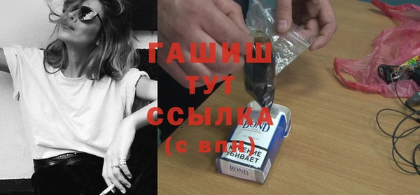 стафф Балахна