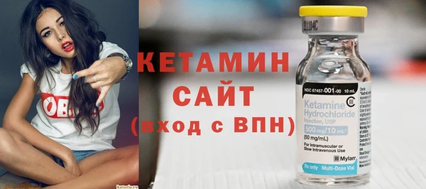 стаф Баксан