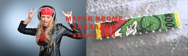 mdma Пересвет