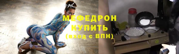 стаф Баксан