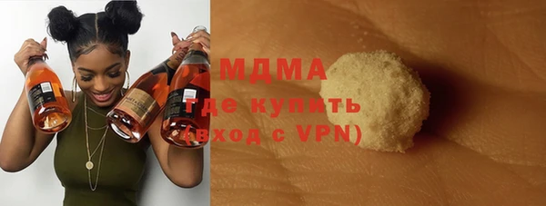 стафф Балахна