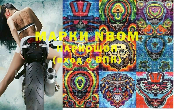 героин Пестово