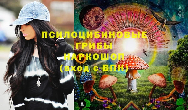 героин Пестово