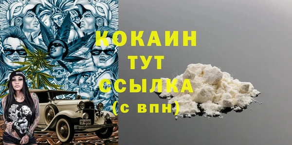 стаф Баксан