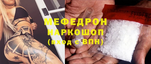 spice Аркадак