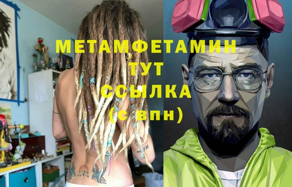 стаф Баксан