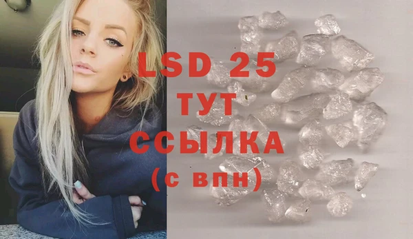 стаф Баксан