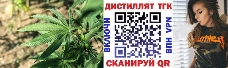 цены наркотик  shop какой сайт  Дистиллят ТГК жижа  Спас-Деменск 